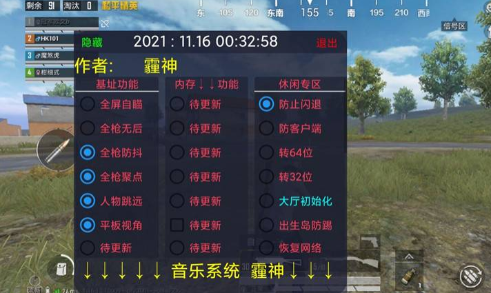 和平精英外挂巡查有问题吗（和平精英外挂巡查有用吗）